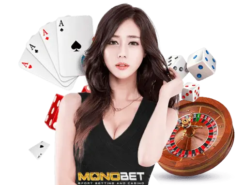 monobet เครดิต